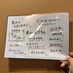 茶割とこだわり料理 茶々味 - 