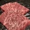 大阪焼肉・ホルモンふたご 町田店
