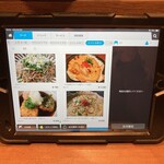 喜酒快膳 夢玄 - 