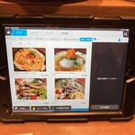 喜酒快膳 夢玄 - 