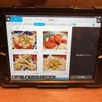 喜酒快膳 夢玄 - 