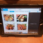 喜酒快膳 夢玄 - 