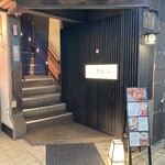 喜酒快膳 夢玄 - 