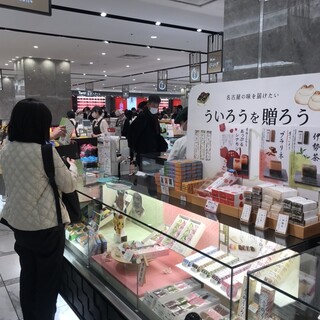 青柳ういろう _2