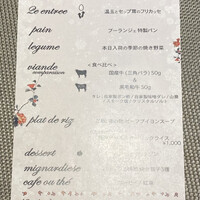 大阪鉄板焼き 神戸牛 TATARA - 