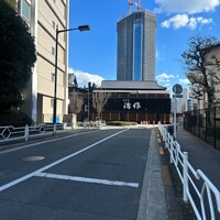 つきじ治作 - 