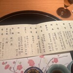 熱海　大観荘 - 