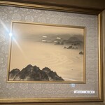 熱海　大観荘 - 