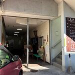 港のごはんやさん - '25/02/20 店ひっそり