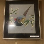 熱海　大観荘 - 