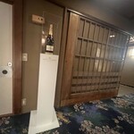 熱海　大観荘 - 