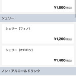 OTTO SETTE - ドリンクメニュー一部