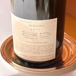 OTTO SETTE - プリヴェ2022