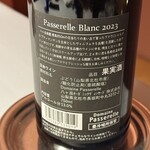 OTTO SETTE - パスレルブラン2023