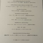 OTTO SETTE - ペアリングの内容