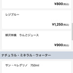 OTTO SETTE - ドリンクメニュー一部