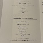 OTTO SETTE - キッズメニュー