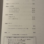 OTTO SETTE - キッズメニュー