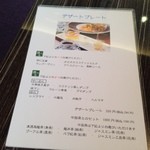 中国料理 竜苑 - 