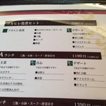 中国料理 竜苑 - 