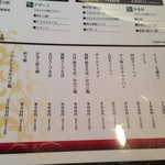 中国料理 竜苑 - 