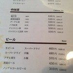 中国料理 竜苑 - 