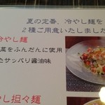 中国料理 竜苑 - 