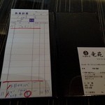 中国料理 竜苑 - 