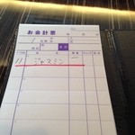 中国料理 竜苑 - 