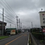 中国料理 竜苑 - 