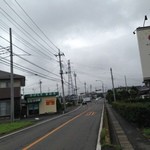 中国料理 竜苑 - 