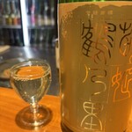 和酒Bar 狗鷲 - 