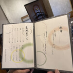 京風おでんと旬菜 自画自賛 - 