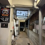 京風おでんと旬菜 自画自賛 - 