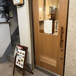 京風おでんと旬菜 自画自賛 - 