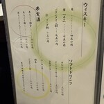 京風おでんと旬菜 自画自賛 - 