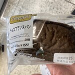NewDays KIOSK - 料理写真: