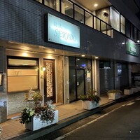あざみ野 割烹 SEKIDO - 