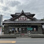 金沢製菓店 - 