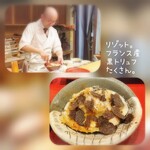 天ぷら もっこす - 