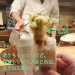 天ぷら もっこす - 