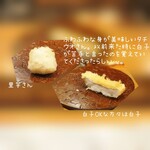 天ぷら もっこす - 