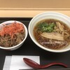 松屋 鞍手PA(下り線)店
