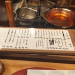 天ぷら もっこす - 