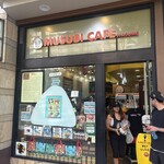 MUSUBI CAFE IYASUME Waikiki Beach Walk - 