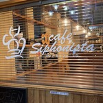 サイフォニスタ - 外観