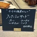 焼き菓子処 Principiante - 