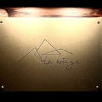 La Bottega - 