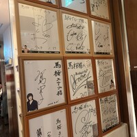 馬桜 下通り店 - 