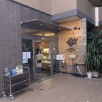 シュクレペール - 